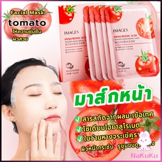 NKK มาส์กหน้า มะเขืองเทศ มาร์คหน้ามะเขือเทศ Tomato Facial Mask