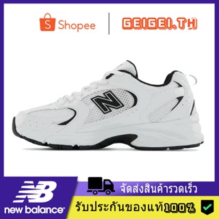 NEW BALANCE 530 EWB MR530EWB ของแท้ 100% แนะนำ