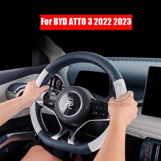 ปลอกหนังหุ้มพวงมาลัยรถยนต์ สําหรับ BYD ATTO 3 2022-2023อุปกรณ์รถยนต์  อุปกรณ์ภายในรถยนต์  อุปกรณ์ตกแต่งรถยนต์อุป อุปกรณ์รถยนต์อุปกรณ์ภายใ byd atto 3 accessories atto 3 byd atto 3 atto3 accessories byd atto 3 ชุดแต่ง