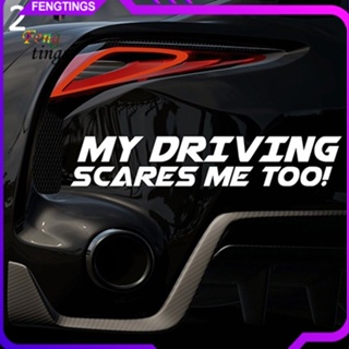 [Ft] สติกเกอร์ไวนิล ลายตัวอักษร My Driving Scares Me Too สําหรับติดตกแต่งหน้าต่างรถยนต์