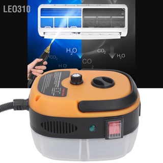 Leo310 เครื่องทำความสะอาดไอน้ำ 2500W อุณหภูมิสูงแรงดันสูงแบบพกพาสำหรับห้องครัวรถยนต์