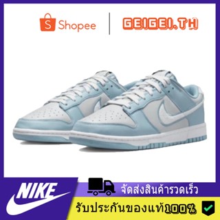 NIKE Dunk Low Nike SB Dunk Low Pro"Blue Gray White"ของแท้ 100% แนะนำ