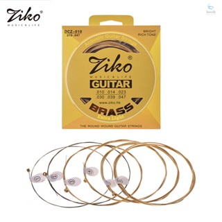 Ziko DCZ-010 ชุดสายกีตาร์อะคูสติก โลหะผสมทองเหลือง 6 สาย กันการกัดกร่อน