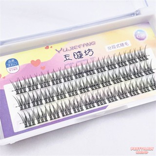 YUJIEFANG Lazy Segmented False Lashes Daily Makeup Feather Fan Eyelashes [prettylady]