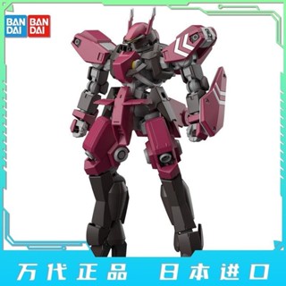 9.9 เหนื่อยมากBandai HG IBO SLYP โมเดลเครื่องจักร Hicklaz เหล็ก สีแดง SLYP