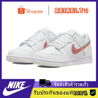 NIKE Dunk Low Nike SB Dunk Low Pro"White Powder"ของแท้ 100% แนะนำ