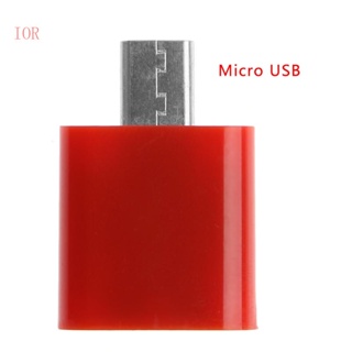 Ior อะแดปเตอร์แปลงชาร์จซิงค์ 8Pin ตัวเมีย เป็น Micro USB ตัวผู้