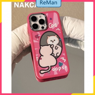 เคสโทรศัพท์มือถือชุบไฟฟ้า ลายหน้ากากแมวตลก 11 นิ้ว สําหรับ Apple Iphone 14Promax 13 12 14Promax 14plus 13 12pro 12 11 pro max Xr Xs max 7 8 Plus 13 pro max 13 12 12pro 11promax