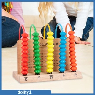 [Dolity1] ลูกคิดนับเลขคณิตศาสตร์ กรอบลูกคิดไม้ ของเล่นเสริมพัฒนาการ สําหรับเด็กอนุบาล