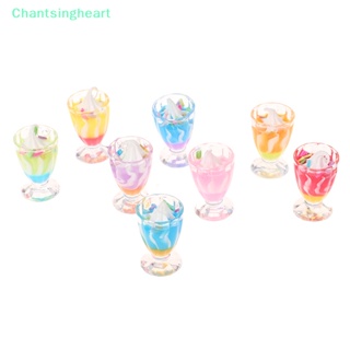 &lt;Chantsingheart&gt; จี้พวงกุญแจเรซิ่น รูปไอศกรีม 3D 8 สี สําหรับทําเครื่องประดับ ต่างหู สร้อยข้อมือ DIY 5 ชิ้น