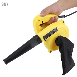 SN7 220V 800W Electric Air Blower คอมพิวเตอร์มือถือ รถ Dust Remover เครื่องดูดฝุ่น EU Plug