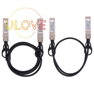 สายเคเบิลทวินเน็กซ์ ทองแดง 10G SFP+ (DAC) 10GBASE SFP สําหรับ SFP-H10GB-CU1M Ubiquiti D-Link