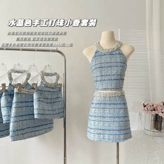 [พร้อมส่ง] Woppei Aqua เสื้อกั๊ก แฮนด์เมด ประดับลูกปัดเพชร สีฟ้า สองชิ้น สําหรับผู้หญิง