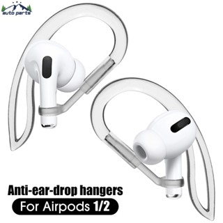 สําหรับ Airpods รุ่น 1/2 ใส ห่วงหู / ซิลิโคนนุ่ม หูฟัง ป้องกันการสูญหาย ตัวยึด / ที่ถอดออกได้ หูฟัง ป้องกันการหล่น ที่เกี่ยวหู / ตะขอเกี่ยวหู กันลื่น สําหรับหูฟังกีฬา