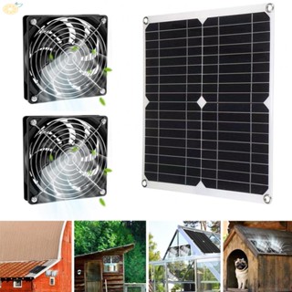 【VARSTR】Solar Panel 25W 33 * 36cm Dual Fans Solar Panel Fan 1pc Home Improvement