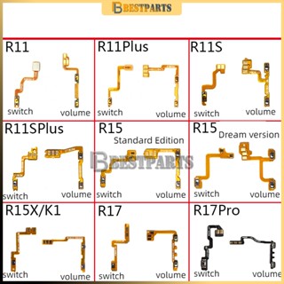 อะไหล่ปุ่มปรับระดับเสียง สายเคเบิ้ลอ่อน แบบเปลี่ยน สําหรับ OPPO R11 R11P R11S plus R15 R15X R17 R17Pro