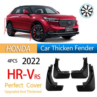 บังโคลนหน้า หลัง กันชน กันฝุ่น อุปกรณ์เสริม สําหรับตกแต่งรถยนต์ Honda HRV HR-V RS 2022 2023