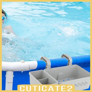 [Cuticate2] ตะกร้าเก็บเครื่องดื่ม ของเล่นสระว่ายน้ํา ทนทาน สําหรับกลางแจ้ง