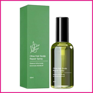 Olive Scalp Repair Essence ครีมบํารุงหนังศีรษะ บรรเทาอาการไม่สบาย ขนาด 50 มล.