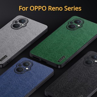 Tree Bark Pattern oppo Reno7Z Reno8 Z Reno9 Reno10Pro 5G เคสหนัง oppo Reno5 reno6 reno7 นิ่ม TPU เคสป้องกันด้านหลัง