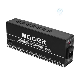 [พร้อมส่ง] Mooer MACRO Power S12 พาวเวอร์ซัพพลายกีตาร์ 12 เอาท์พุต DC 9V 12V 15V 18V