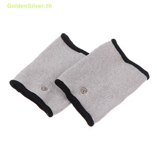 Goldensilver เครื่องนวดข้อมือไฟฟ้า สีเงิน 1 คู่