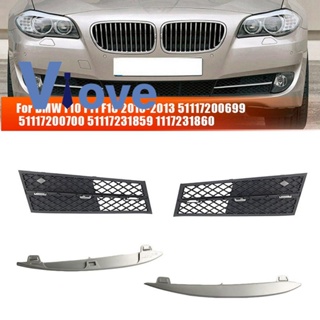 กระจังกันชนหน้า ด้านล่าง โครเมี่ยม สําหรับ BMW F10 F11 F18 2010-2013 51117200699 51117200700 51117231859 1117231860