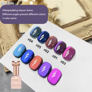 ANNIES 2023 New Gem Cat Eye Gel Cat Eye Gel Laser Nail Polish Gel Nail Glue ↑อีเล่