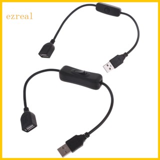 Ez สายเคเบิลต่อขยาย USB สวิตช์เปิดปิด สําหรับเครื่องบันทึกการขับขี่ โคมไฟตั้งโต๊ะ LED