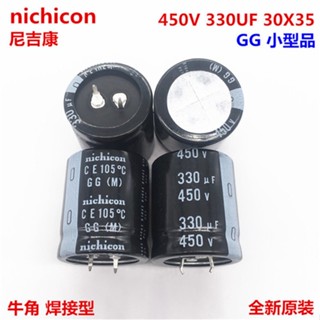 Nichicon ตัวเก็บประจุไฟฟ้า 450v330uf 30X35 330UF 450V 30 * 35 GG 105 องศา