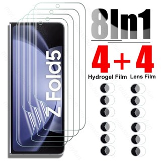 8In1 Camera Glass Soft Hydrogel Film Screen Protector For Samsung Galaxy Z Fold5 5G Not Glass On Samung Sumsung Fold 5 ZFold5 5G