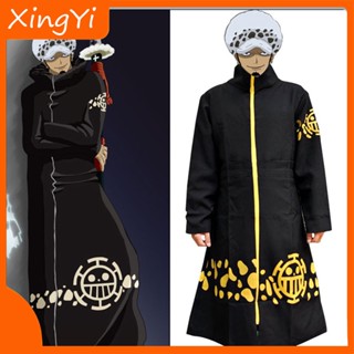 Trafalgar D หมวกคอสเพลย์ One Piece สําหรับปาร์ตี้ฮาโลวีน