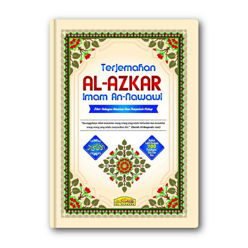 TRANSLATION OF RUMI AL AZKAR IMAM AN NAWAWI