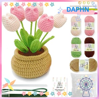 DAPHS ชุดอุปกรณ์ถักโครเชต์ ลายดอกไม้ สีชมพูอ่อน สีขาว สีม่วงอ่อน แฮนด์เมด DIY