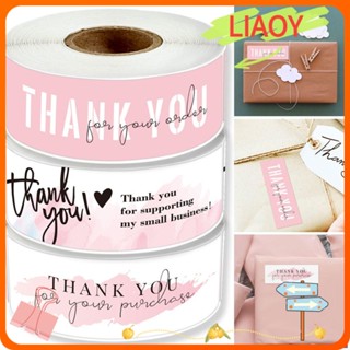 Liaoy สติกเกอร์ฉลาก Thank You ขนาดเล็ก 1*3 นิ้ว สําหรับติดตกแต่งงานปาร์ตี้ 120 ชิ้น ต่อม้วน