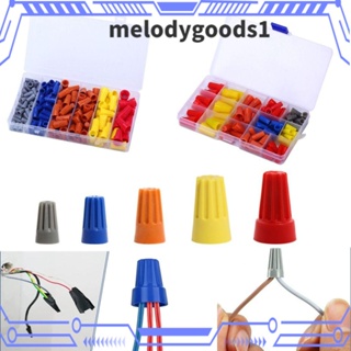 Melodygoods1 ฝาเกลียวขั้วต่อสายไฟ แบบมีฉนวนกันความร้อน