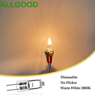 Allgoods ลูกปัดโคมไฟฮาโลเจน 12V 2800K สีขาวอบอุ่น 10 ชิ้น ต่อล็อต