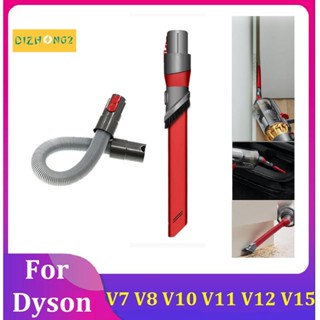 เครื่องมือแปรงรอยแยก และท่อขยาย แบบเปลี่ยน สําหรับเครื่องดูดฝุ่น Dyson V7 V8 V10 V11 V12 V15