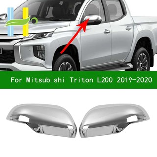 ฝาครอบกระจกมองหลังรถยนต์ โครเมี่ยม สําหรับ Mitsubishi Triton L200 2019-2021