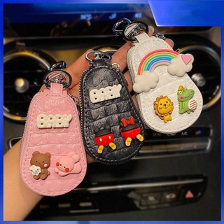 Car Car Key Bag Female Creative Cute Car Keychain Leather Protective Case Decoration Car Key Protective Case r6M6