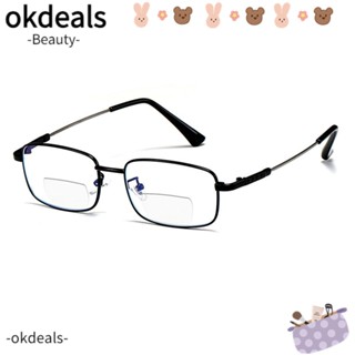 OKDEALS แว่นตาอ่านหนังสือ แว่นสายตาไกล โฟกัสหลายโฟกัส