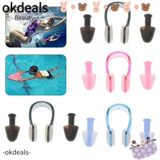 OKDEALS ที่อุดหู ป้องกันน้ํา อุปกรณ์เสริม สําหรับสระว่ายน้ํา