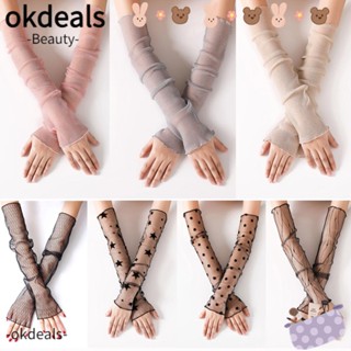 OKDEALS ปลอกแขนกันแดด ป้องกันรังสียูวี ระบายอากาศ สําหรับขี่จักรยาน