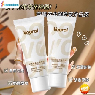 Cod Voral Suyan Cream Firming Moisturizing Rejuvenation Repair Lazy Face Cream Nude Makeup Moisturizing Brightening Skin Supplement Cream ICECUBES