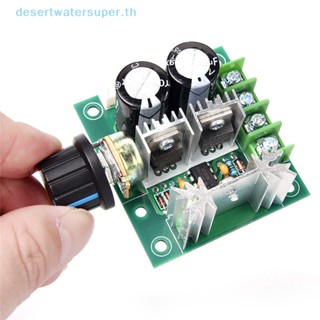 Dws ขายดี สวิตช์ควบคุมความเร็วมอเตอร์ DC 12V~40V 10A PWM