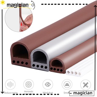 Mag แถบยางซิลิโคน กันเสียง กันชน 6 เมตร