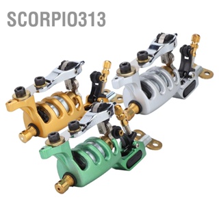 Scorpio313 Strong Motor Alloy เครื่องสักโรตารี่ Liner Shader Gun เครื่องมือแต่งหน้าถาวร