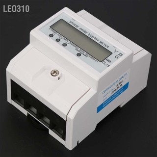 Leo310 220/380V 20‑80A การใช้พลังงาน มิเตอร์ไฟฟ้าดิจิตอล 3 เฟส 4P KWh Meter พร้อม LCD