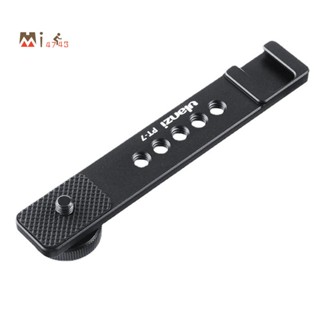 Ulanzi PT-7 ขาตั้งกล้องวิดีโอ พร้อมสกรูอินเตอร์เฟส 1/4 สําหรับไมโครโฟนเดี่ยว Sony Micro