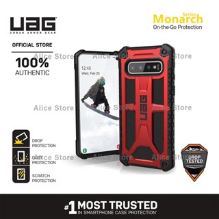 Uag เคสโทรศัพท์มือถือ กันกระแทก สีแดง สําหรับ Samsung Galaxy S10 Plus S10e